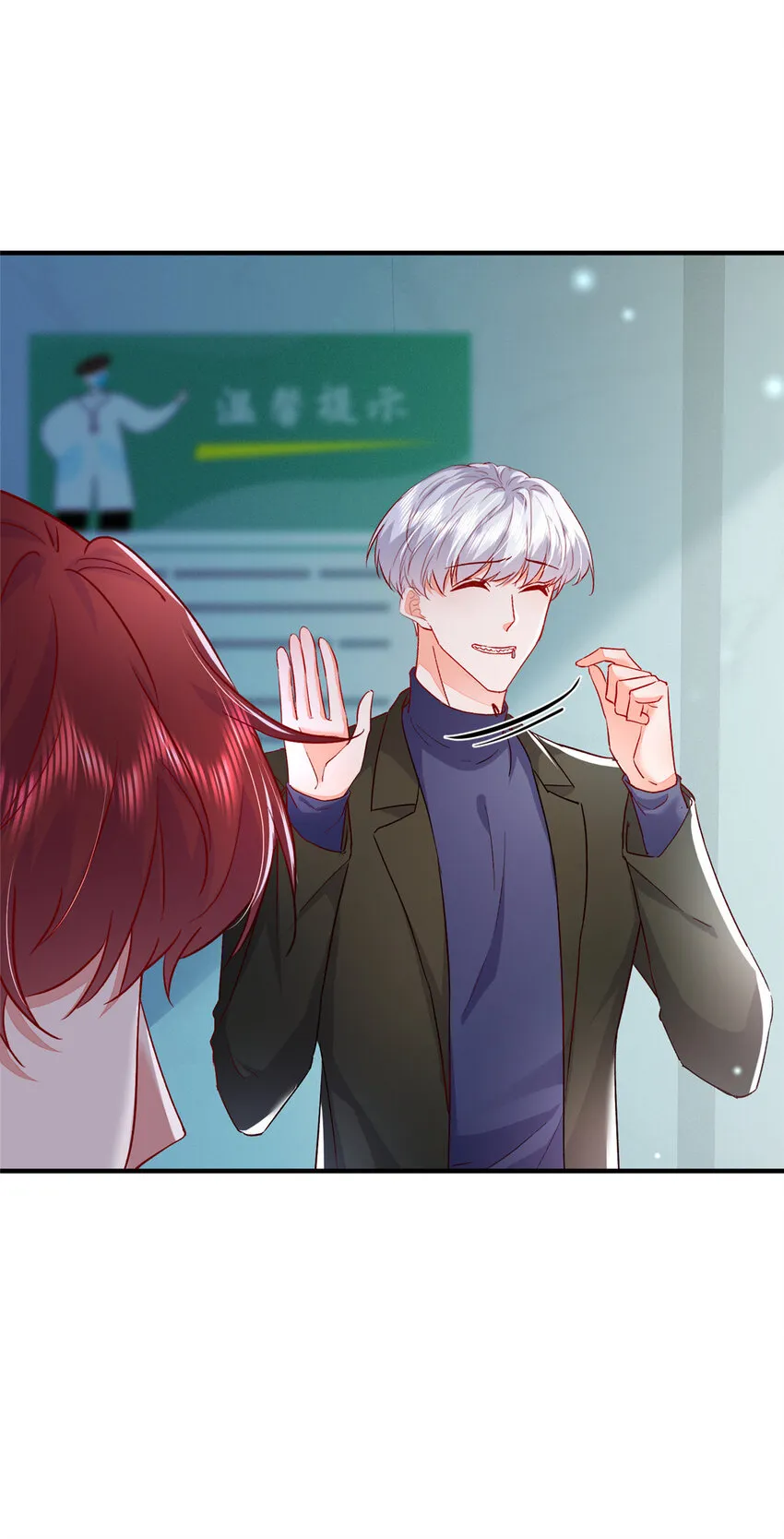 44 花形源，我不会就这么算了！ 第19页