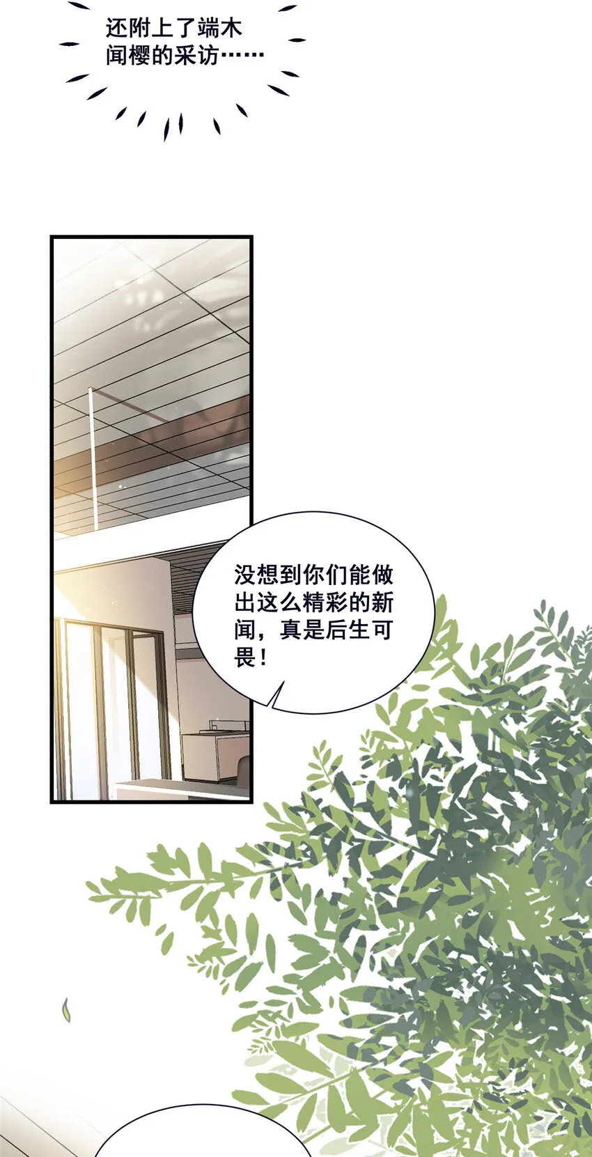 45 对你丈夫的表现还满意吗 第16页
