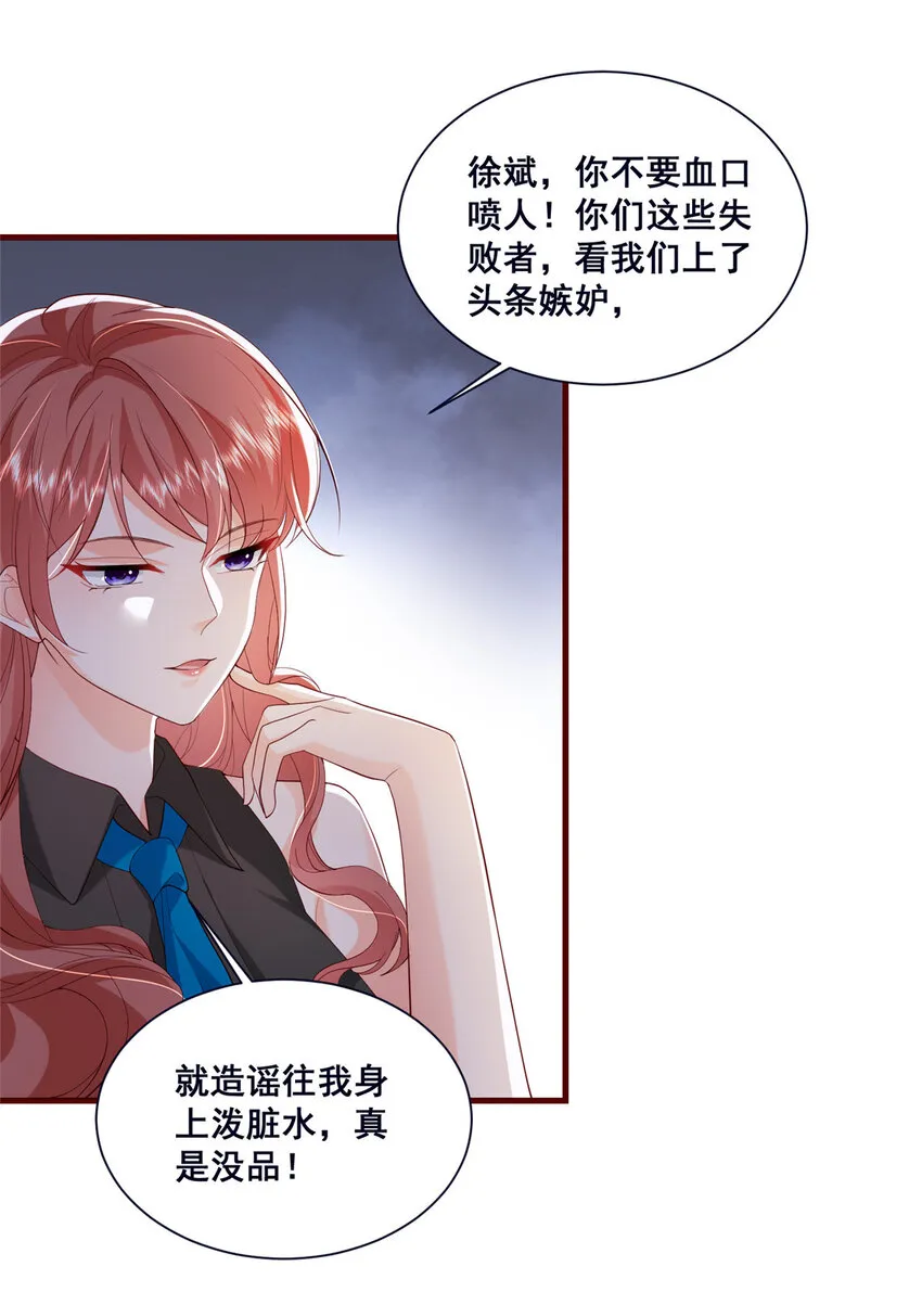 45 对你丈夫的表现还满意吗 第19页