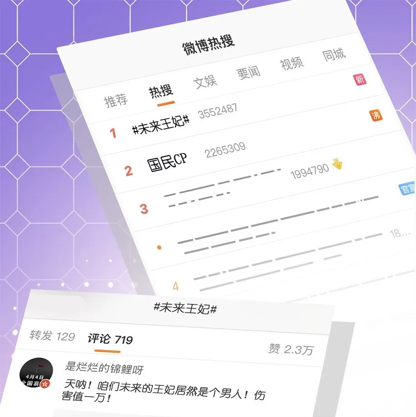 47 证明给她看！ 第3页