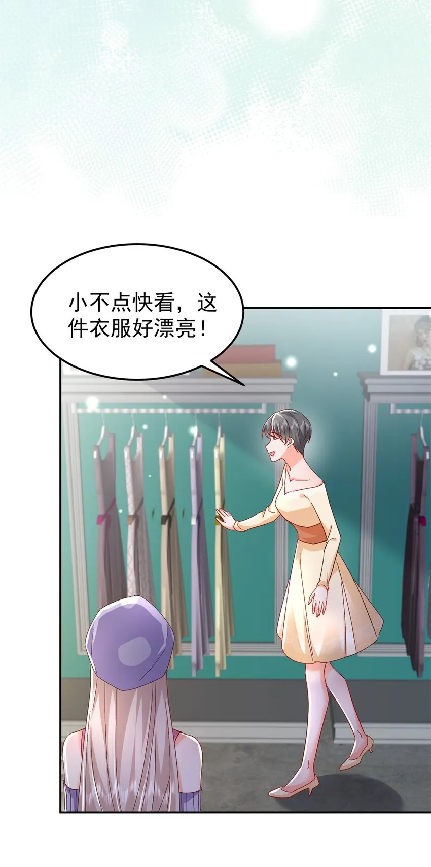 48 微生海蓝，出现 第8页