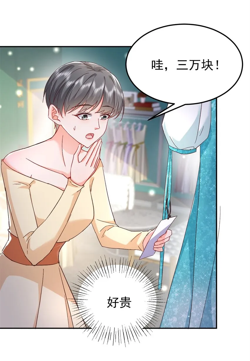 48 微生海蓝，出现 第9页