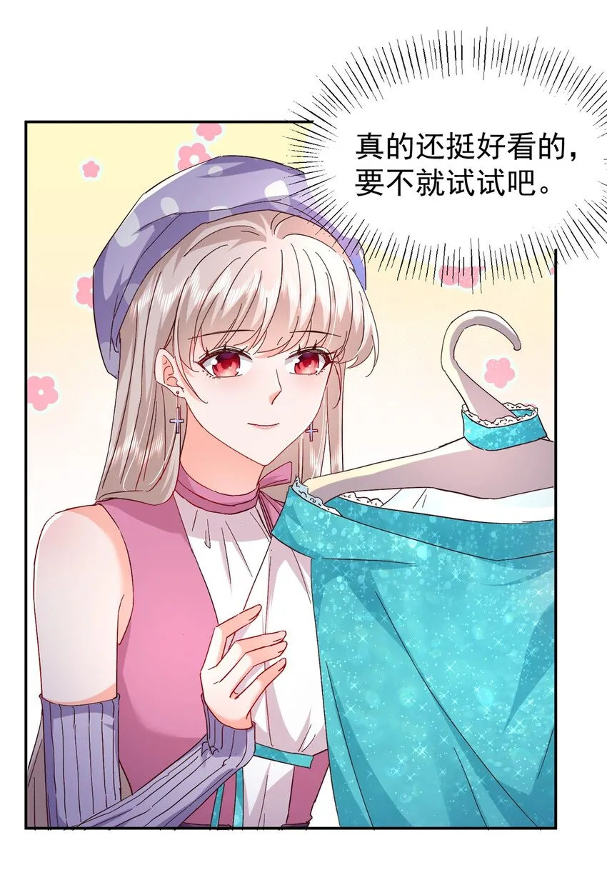 48 微生海蓝，出现 第11页