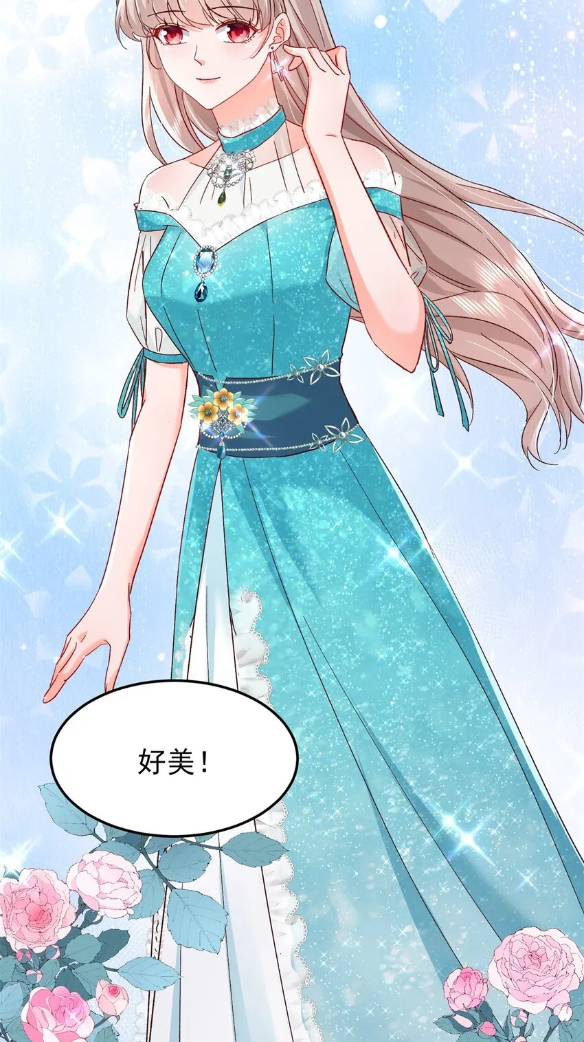 48 微生海蓝，出现 第13页