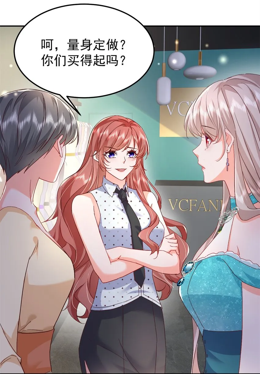 48 微生海蓝，出现 第15页