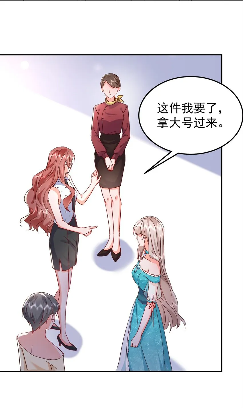 48 微生海蓝，出现 第16页