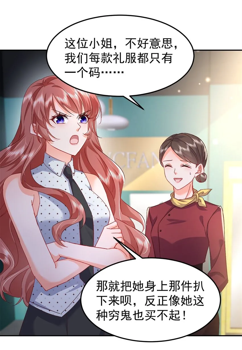 48 微生海蓝，出现 第17页