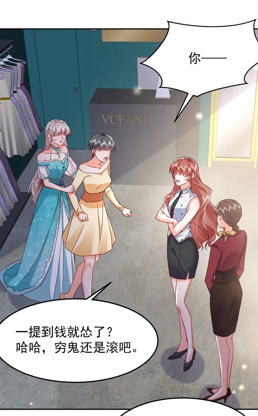48 微生海蓝，出现 第20页
