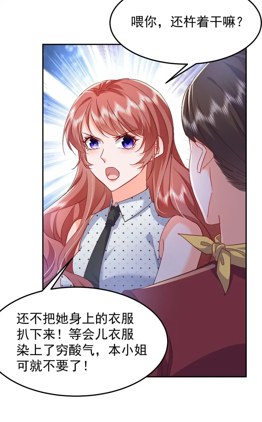 48 微生海蓝，出现 第21页