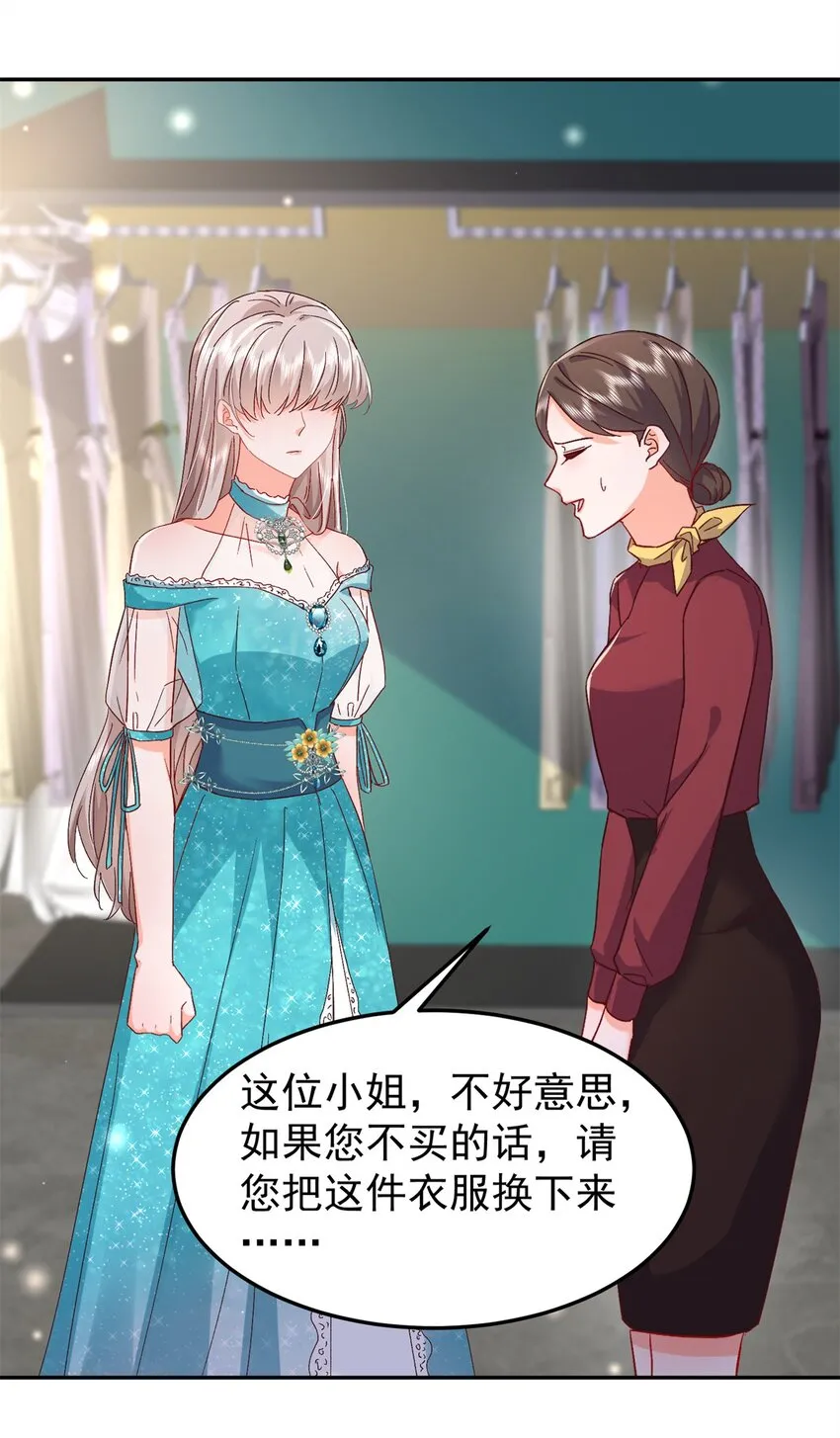 48 微生海蓝，出现 第22页