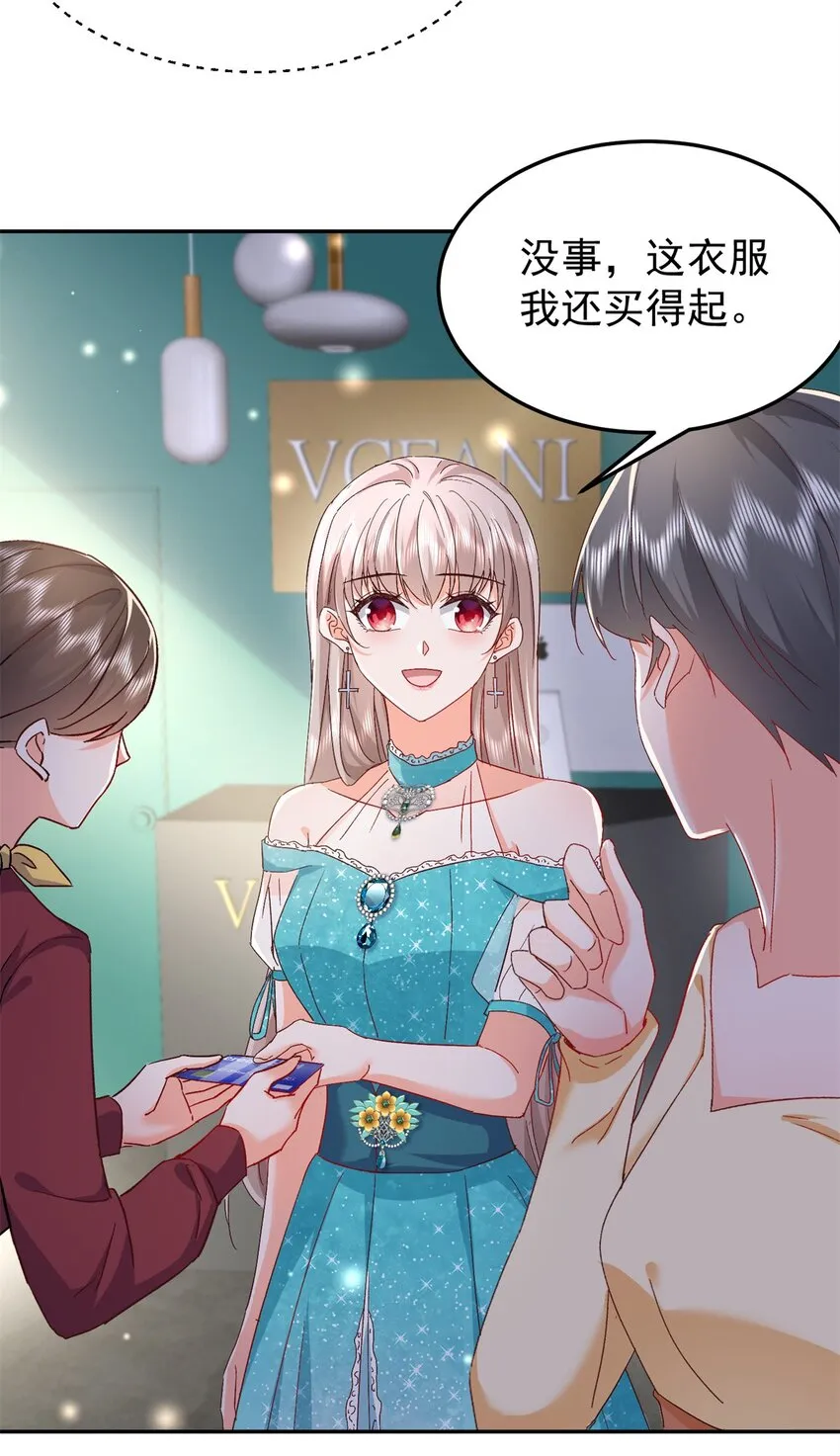 48 微生海蓝，出现 第25页