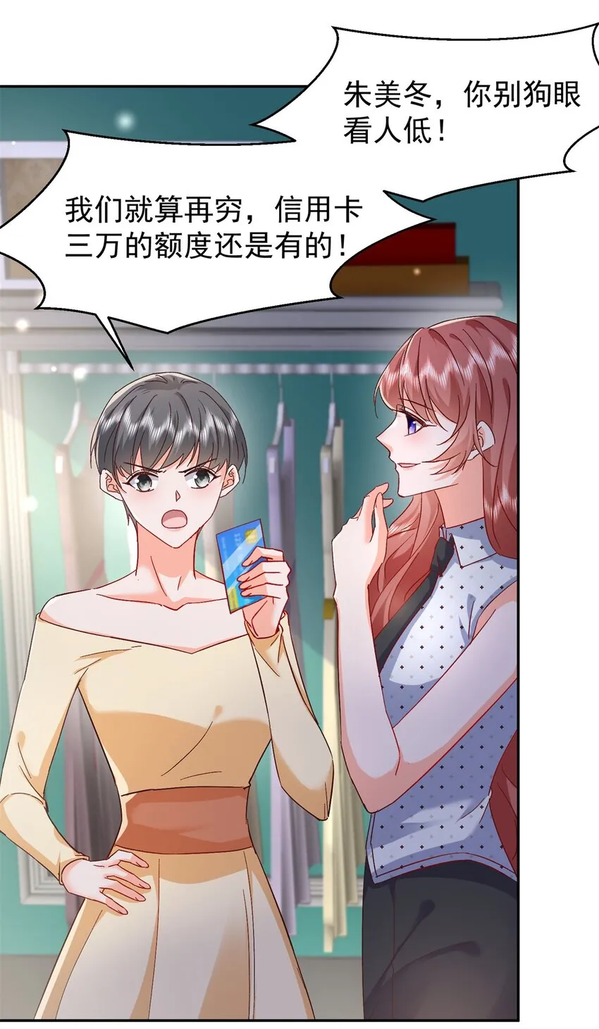 48 微生海蓝，出现 第27页