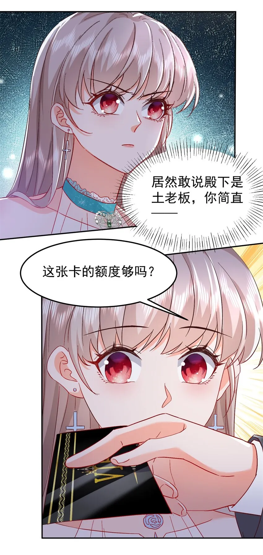 48 微生海蓝，出现 第33页