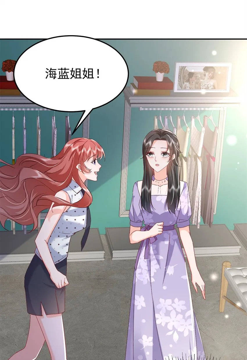 48 微生海蓝，出现 第41页