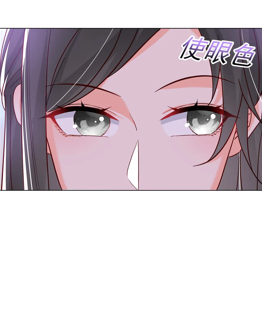 49 老情人见面 第11页