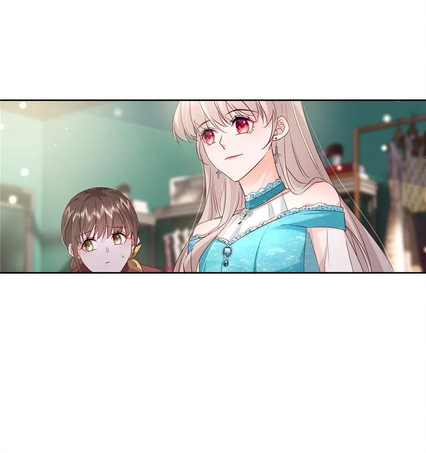 49 老情人见面 第13页
