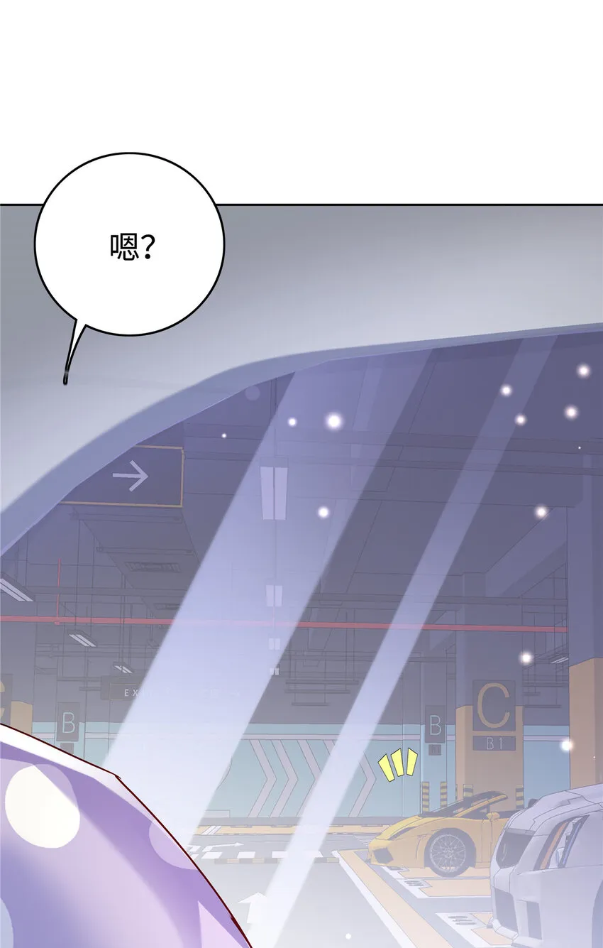 49 老情人见面 第34页