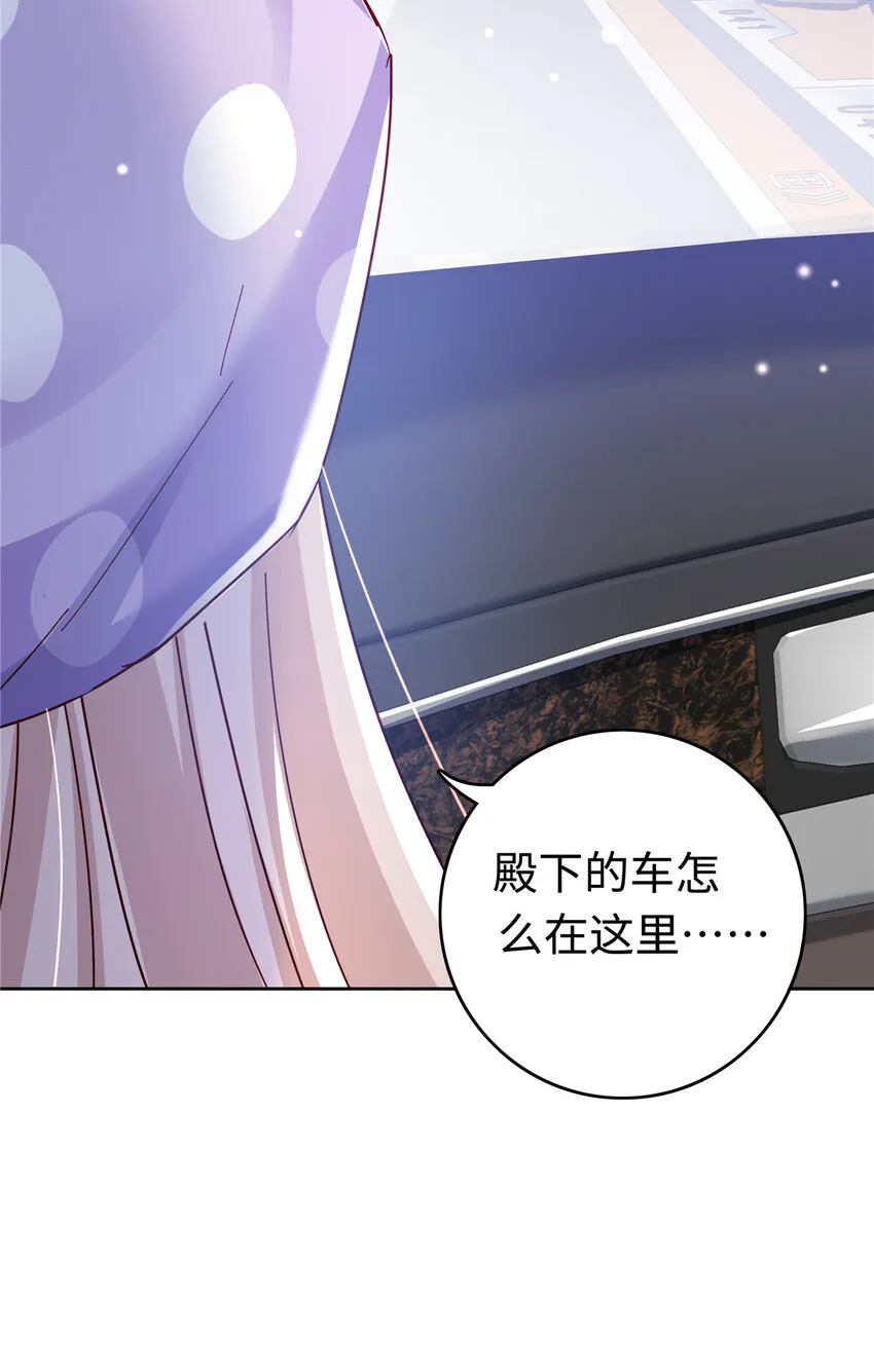 49 老情人见面 第35页