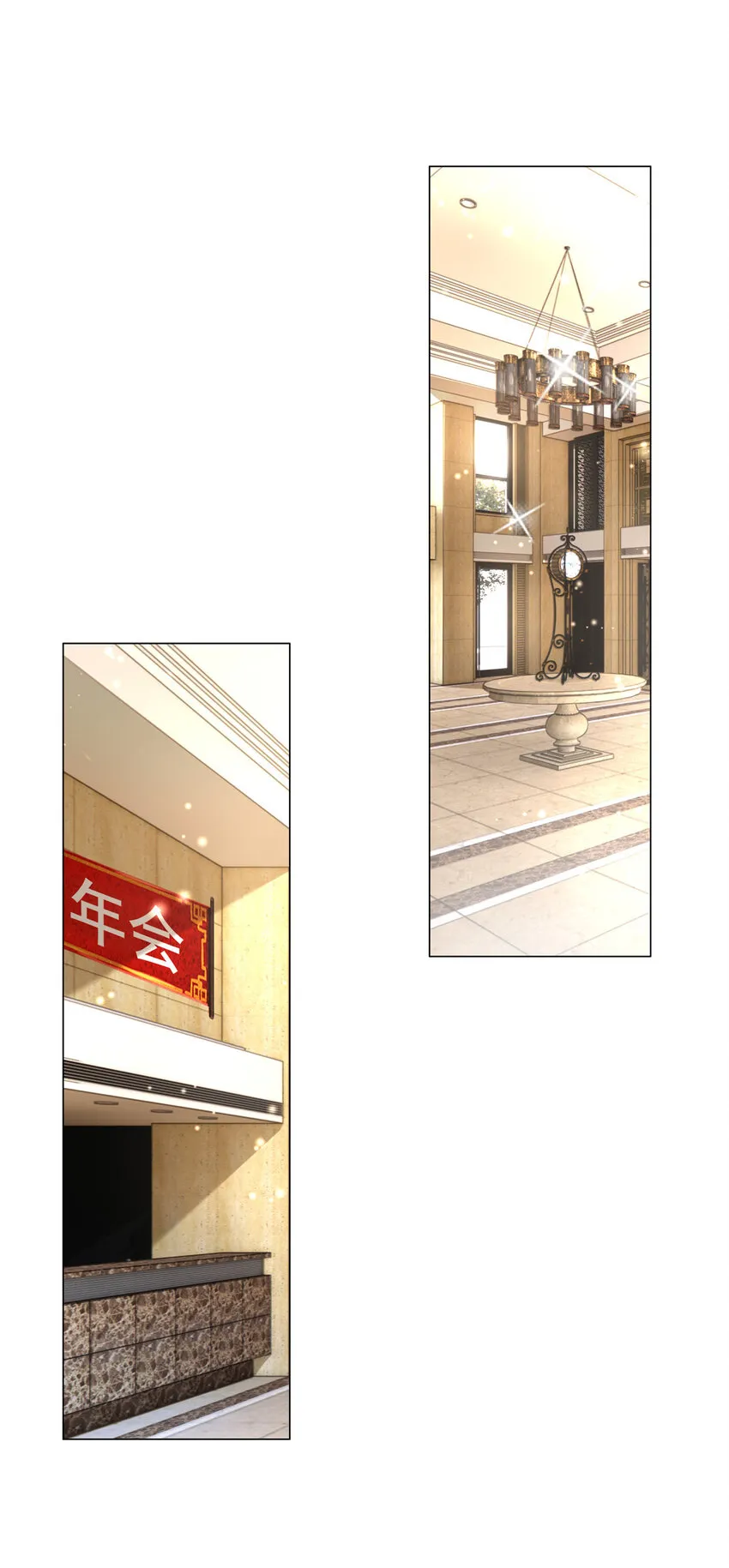 49 老情人见面 第40页