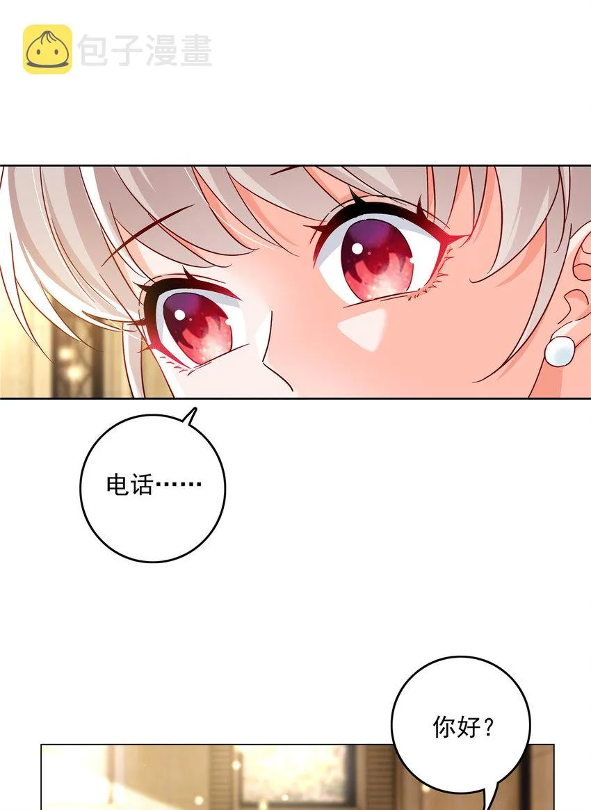 49 老情人见面 第44页