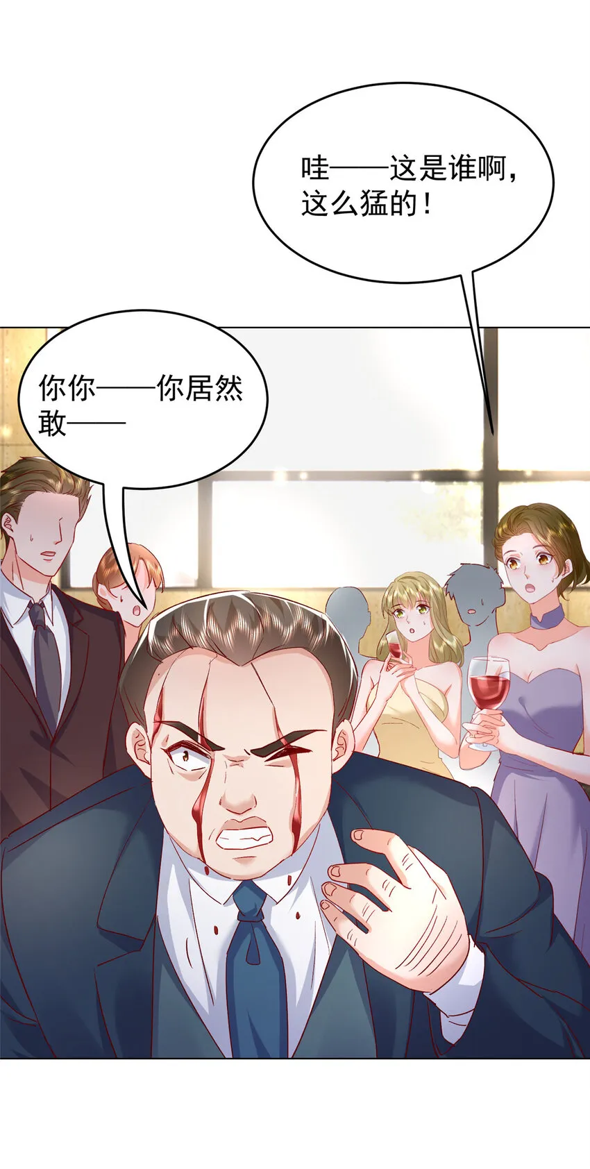 50 咸猪手就该收拾！ 第40页
