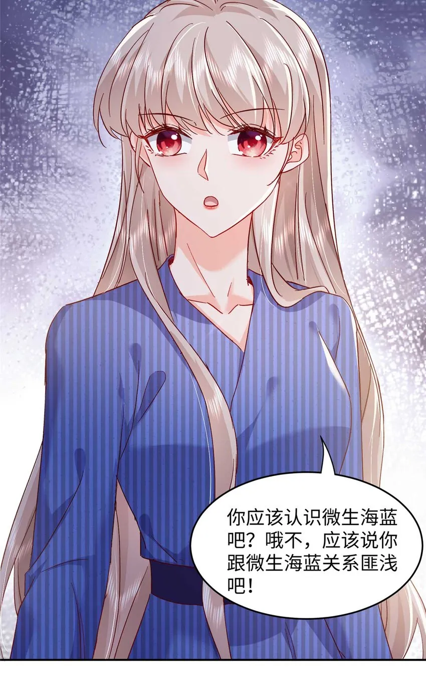 54 决裂 第5页