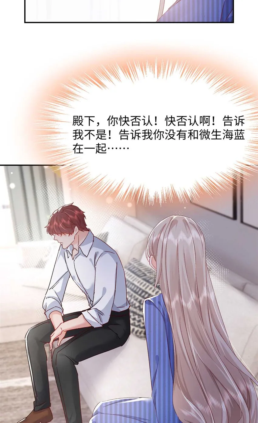 54 决裂 第9页