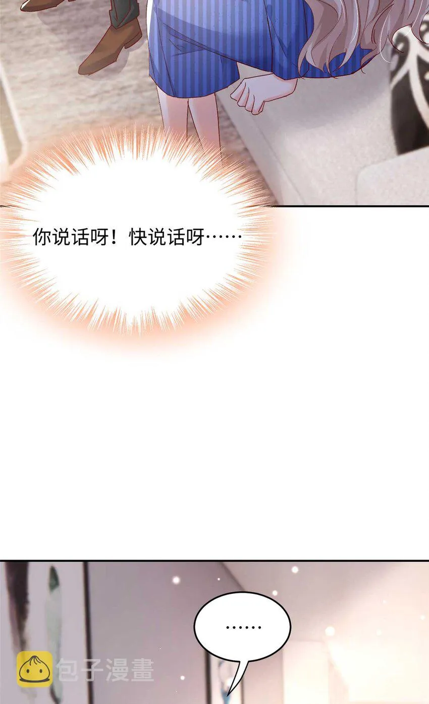 54 决裂 第10页
