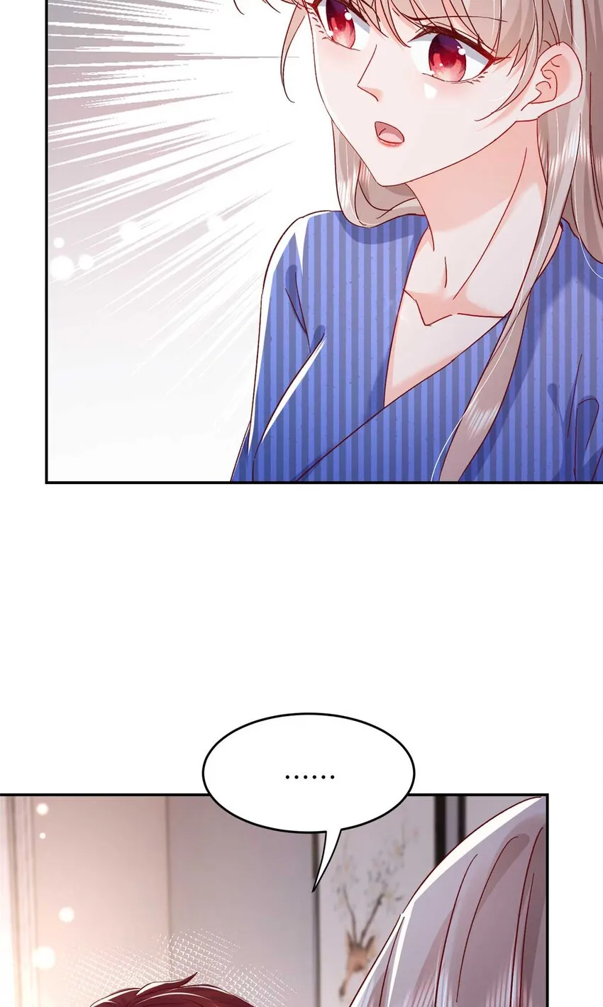 54 决裂 第14页