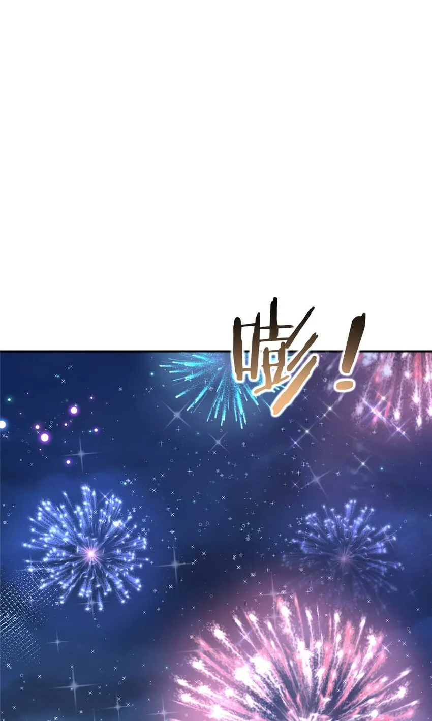 54 决裂 第17页
