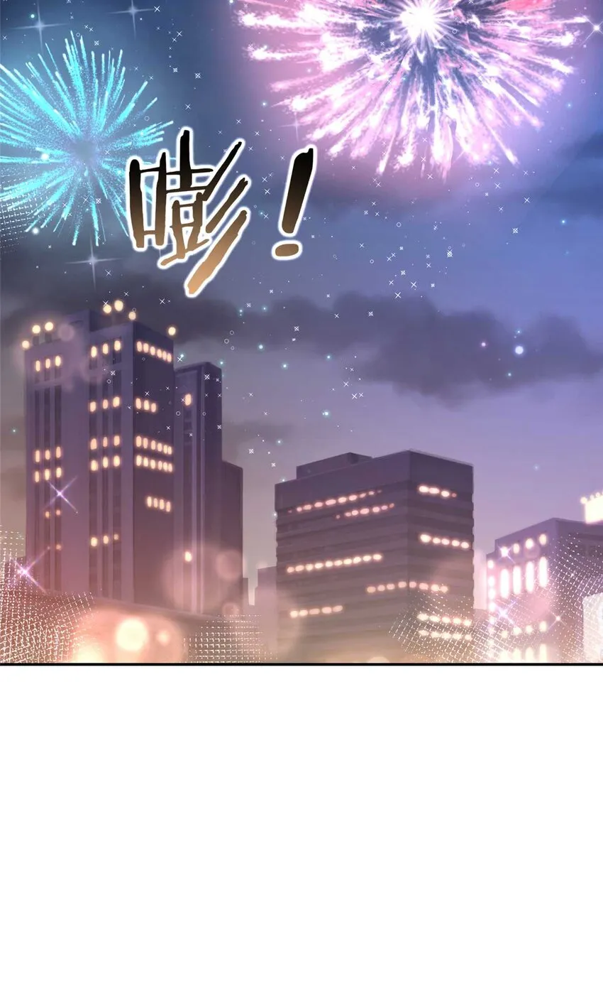 54 决裂 第18页
