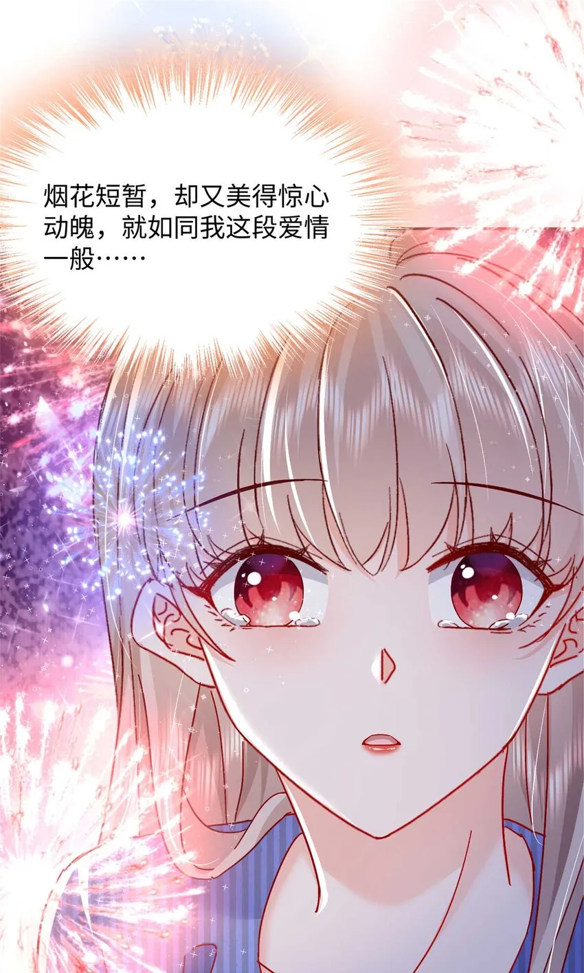 54 决裂 第19页