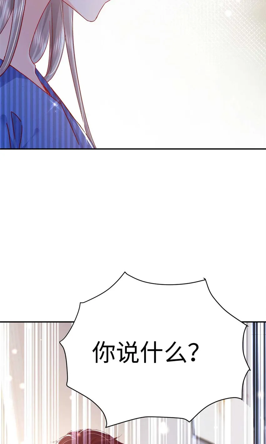 54 决裂 第22页