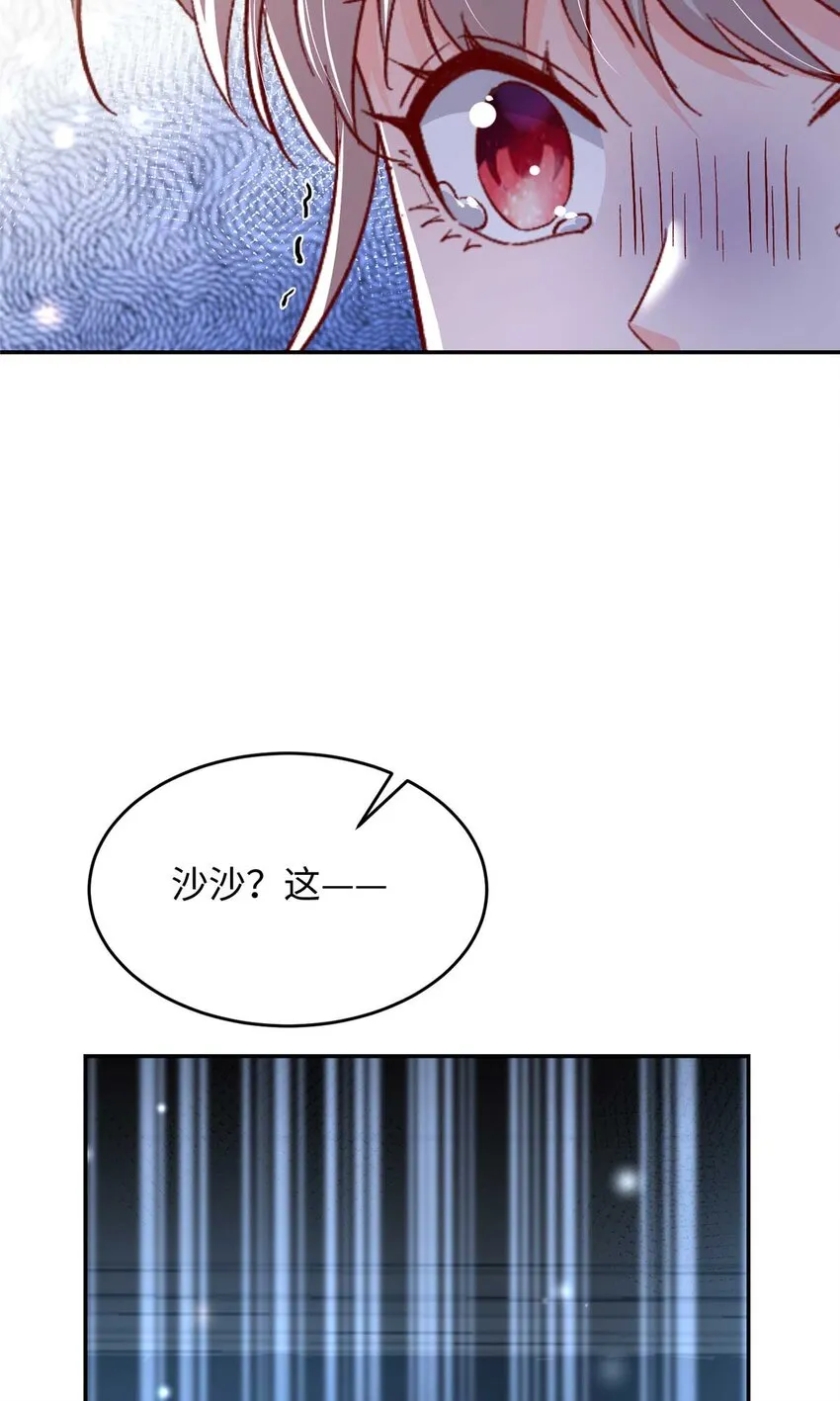 54 决裂 第48页