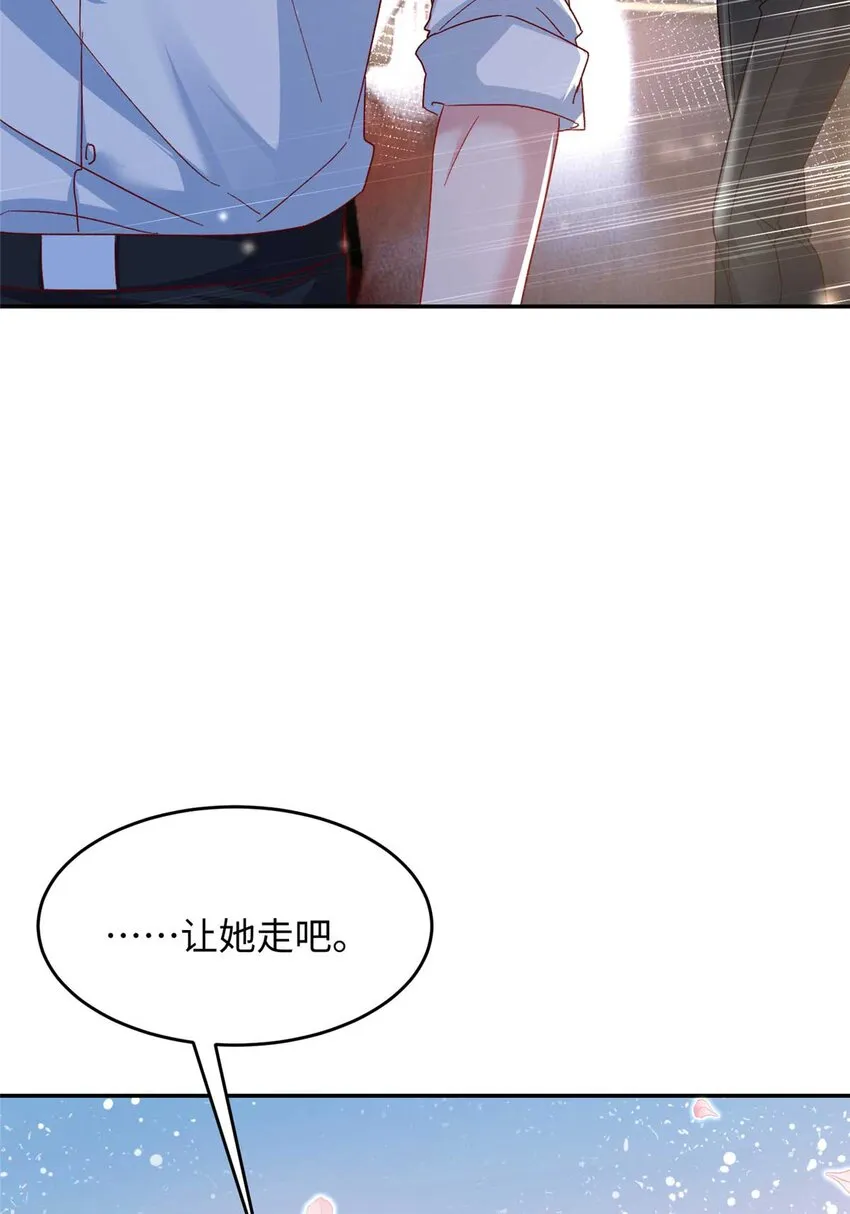 54 决裂 第52页