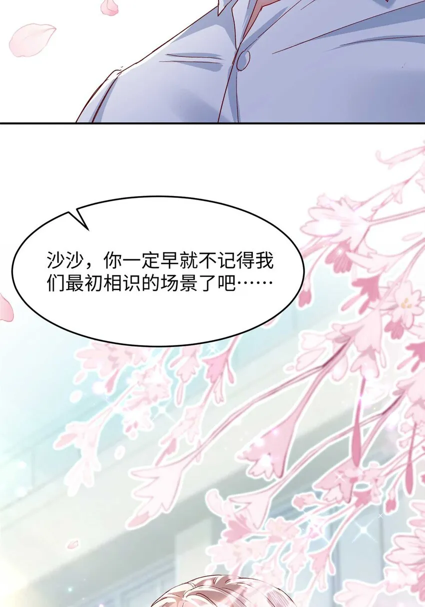 54 决裂 第54页