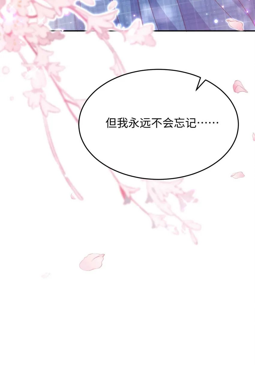 54 决裂 第56页