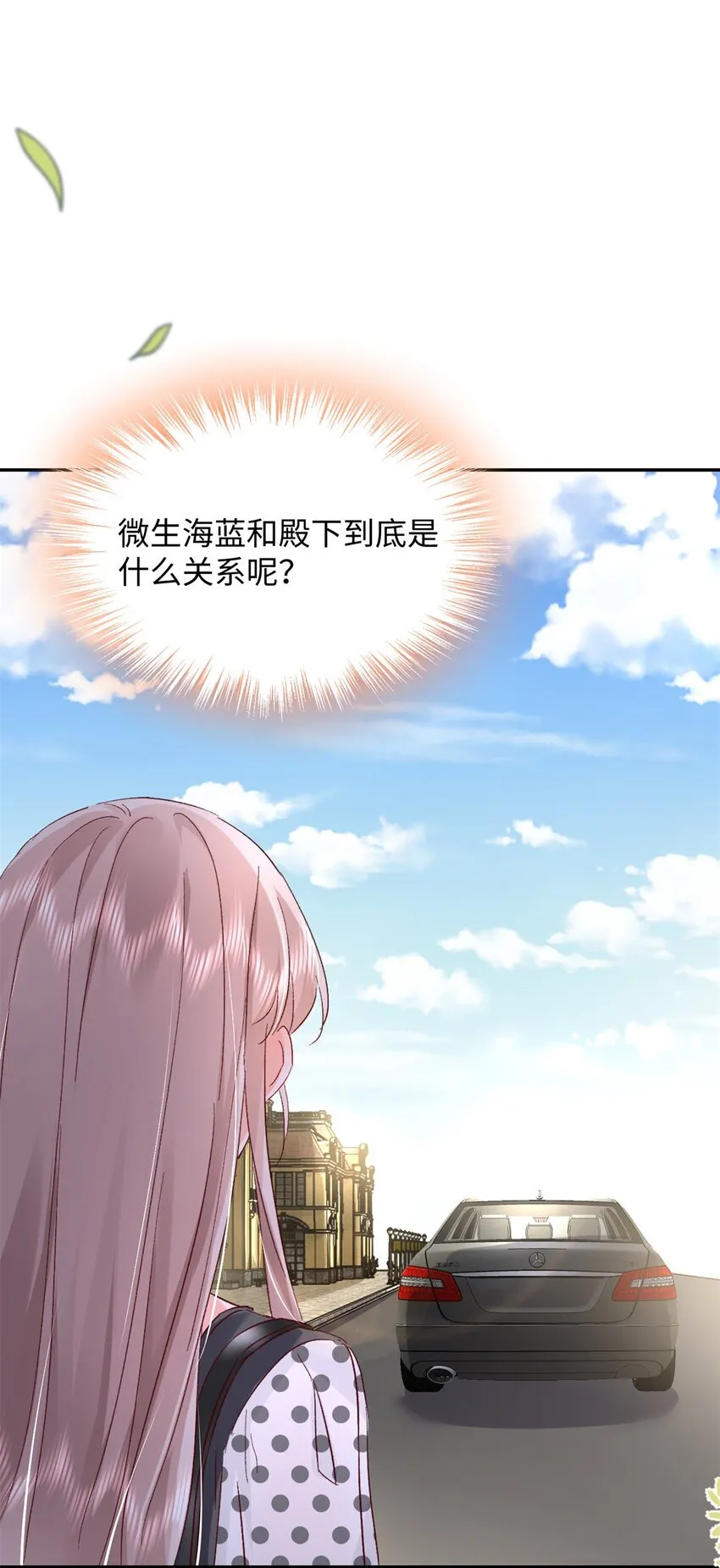 56 又是花形源？ 第11页