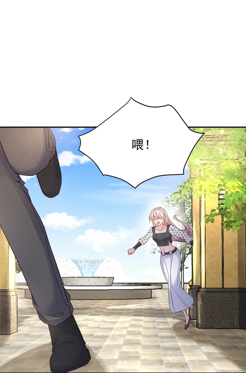 56 又是花形源？ 第15页