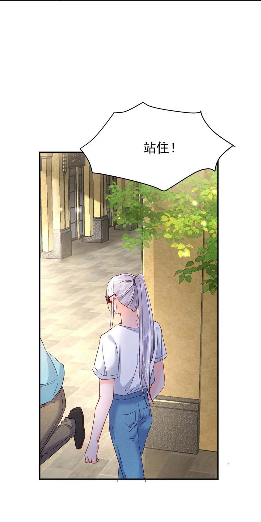 56 又是花形源？ 第16页