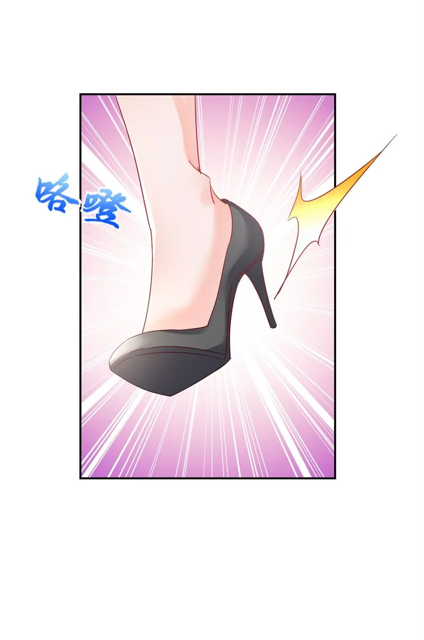 56 又是花形源？ 第18页