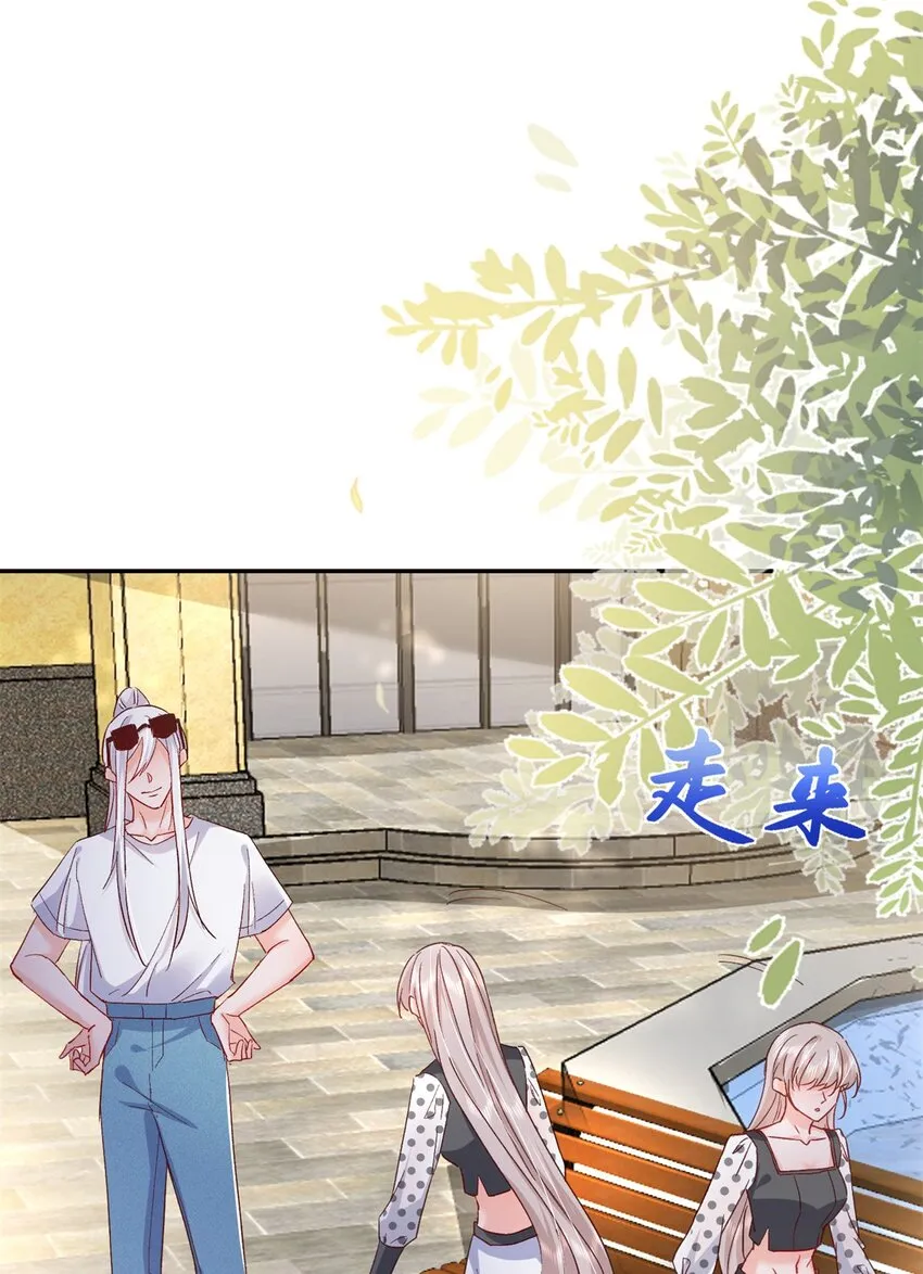 56 又是花形源？ 第42页