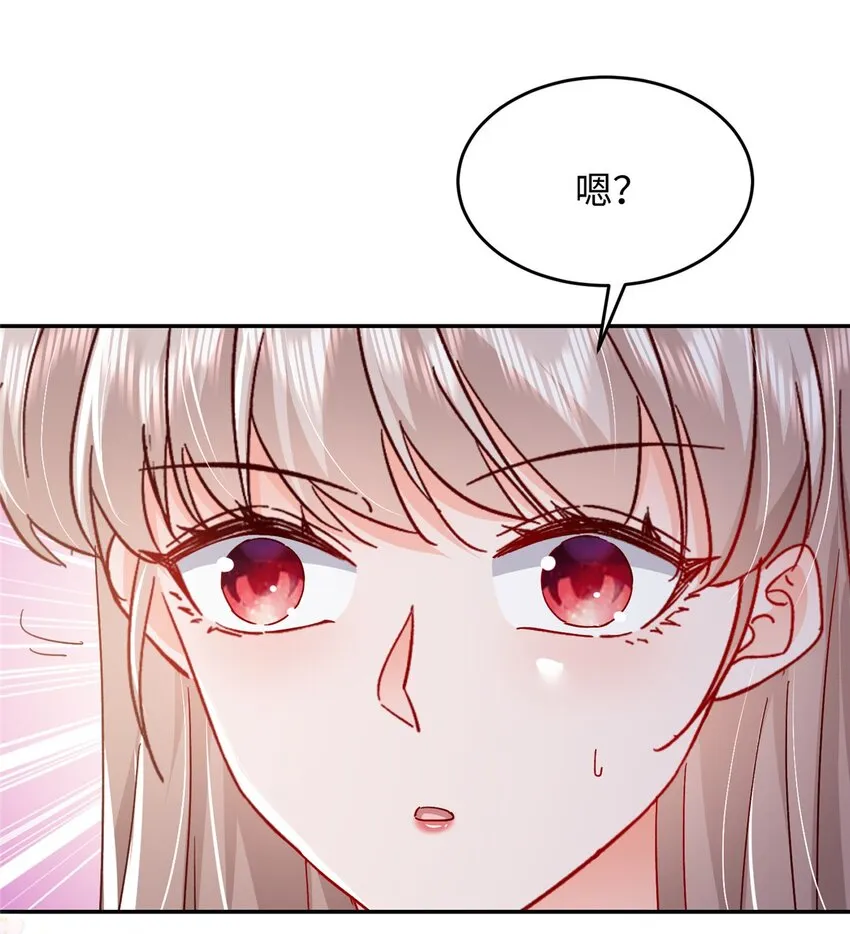 57 骨髓移植？我不愿意！ 第8页