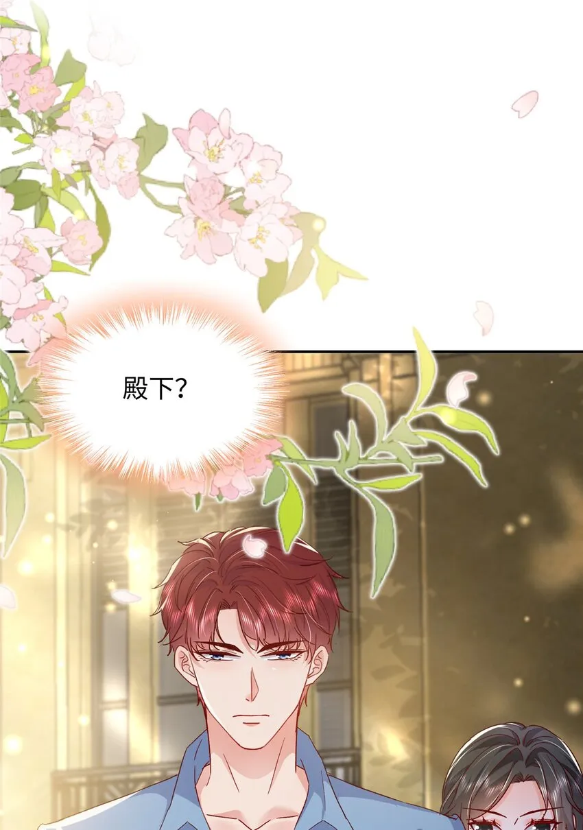 57 骨髓移植？我不愿意！ 第9页