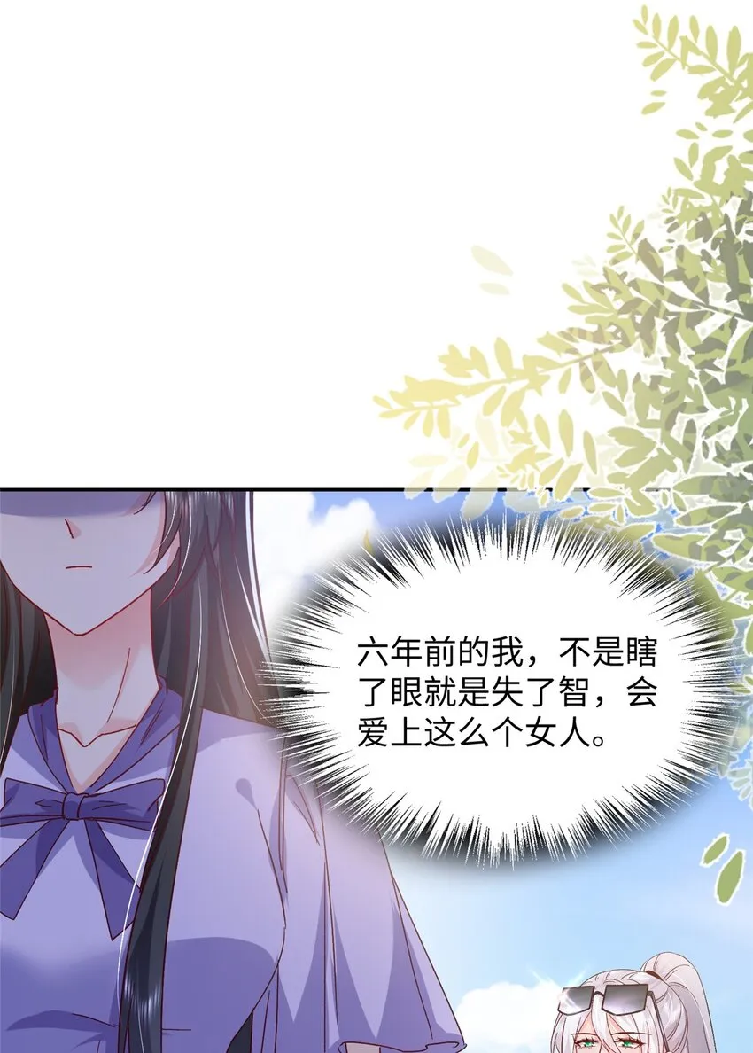 57 骨髓移植？我不愿意！ 第19页