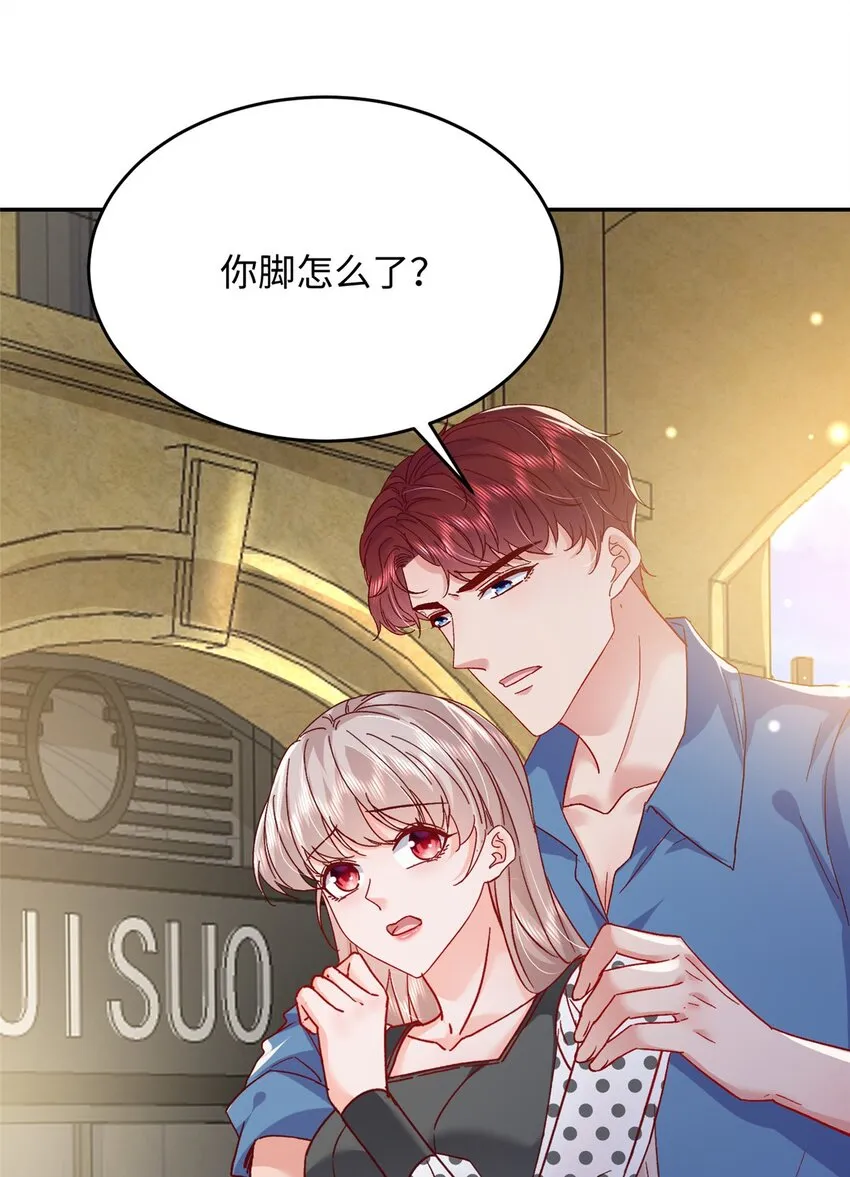 57 骨髓移植？我不愿意！ 第25页