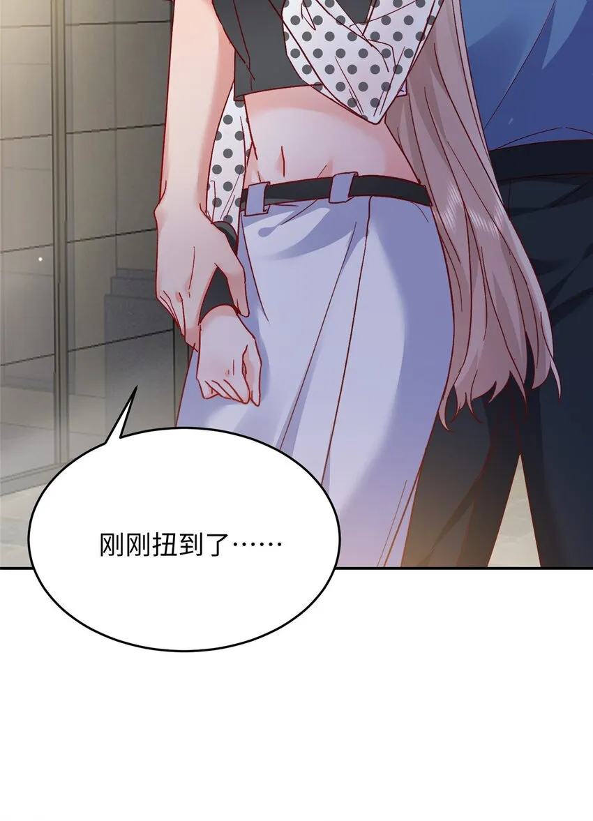 57 骨髓移植？我不愿意！ 第26页