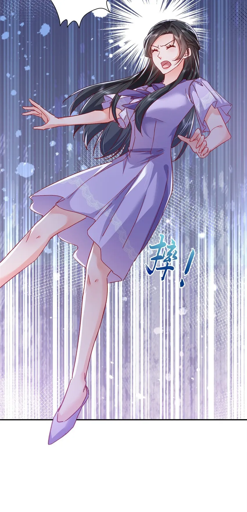 57 骨髓移植？我不愿意！ 第29页