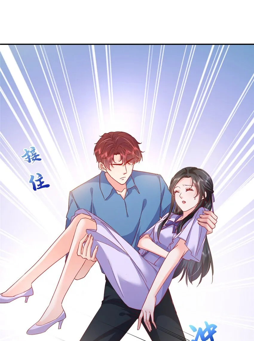 57 骨髓移植？我不愿意！ 第31页