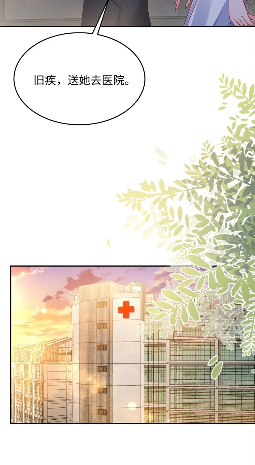 57 骨髓移植？我不愿意！ 第35页